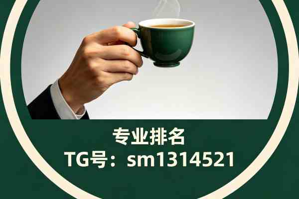 昆明桑拿